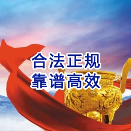 松柏镇讨账公司
